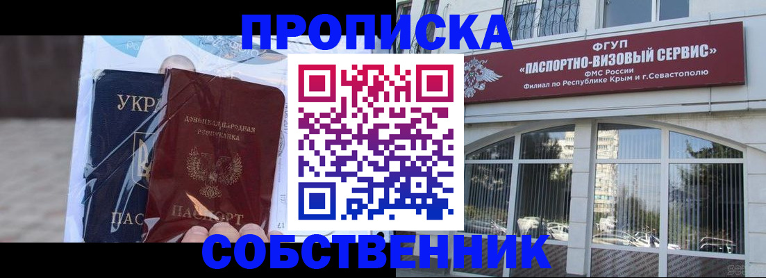 регистрация в Ефремове